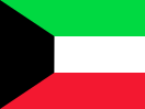 Premium - 15 Dias - Kuwait