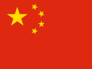 Premium - 3 Dias - China