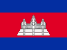 Camboja